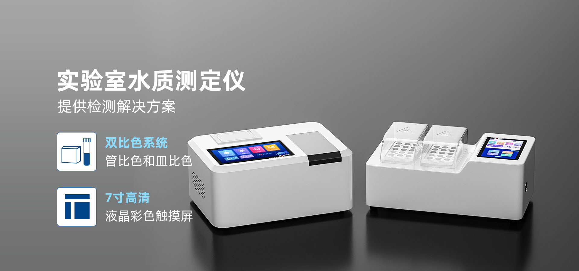 廣告標題